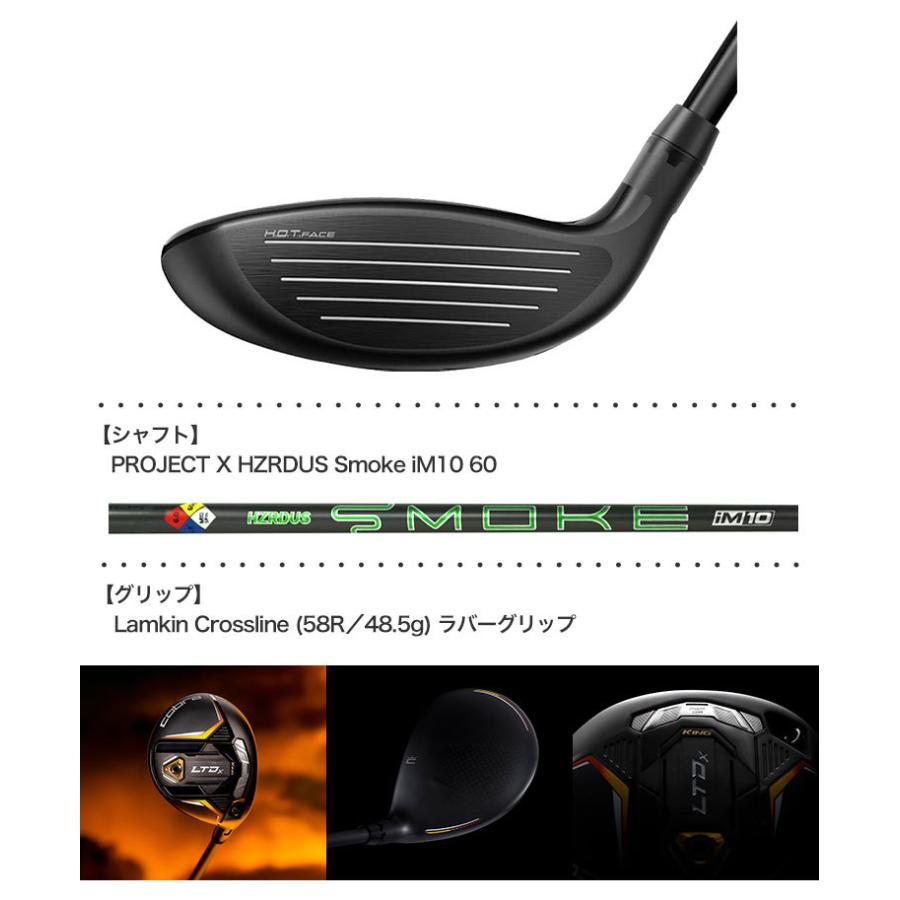 COBRA(ゴルフ) コブラ 2022 LTDx フェアウェイウッド Gold COBRA(ゴルフ) コブラ 2022 LTDx フェアウェイウッド Gold
