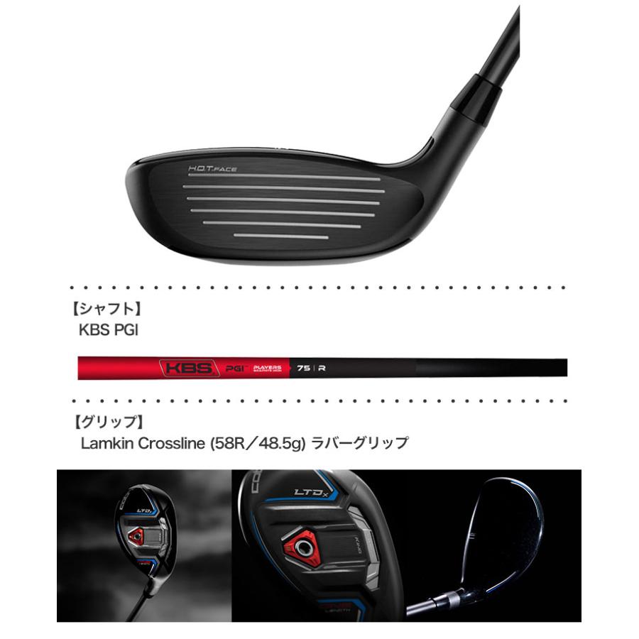 コブラ 2022 LTDx ONE Length ハイブリッド メンズ 右用 KBS PGI