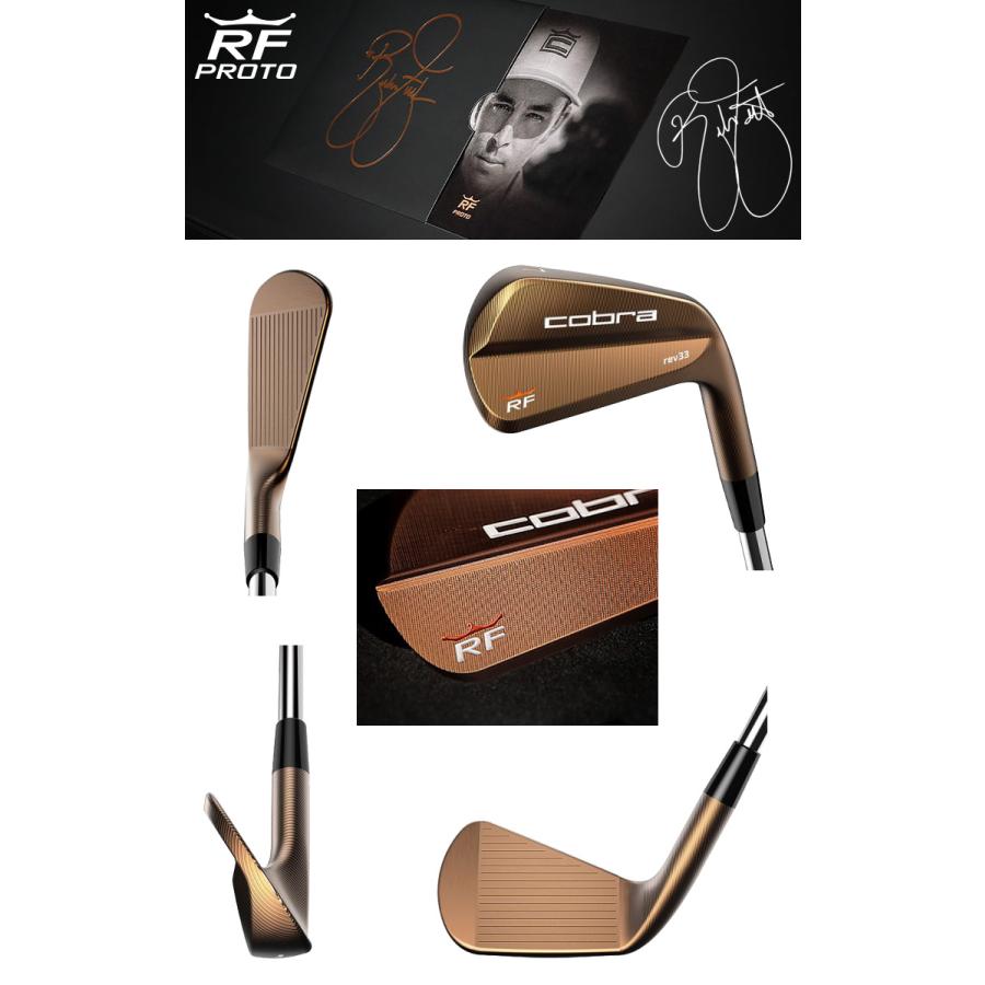 新作マット・カーペット コブラ KING RF PROTO アイアン 7本セット 4I-PW KBS C-TAPER120 スチールシャフト USA直輸入品 リッキーファウラー 2021 LIMITED EDITION 世界限定750セット 【WS3774781434】(133920円)
