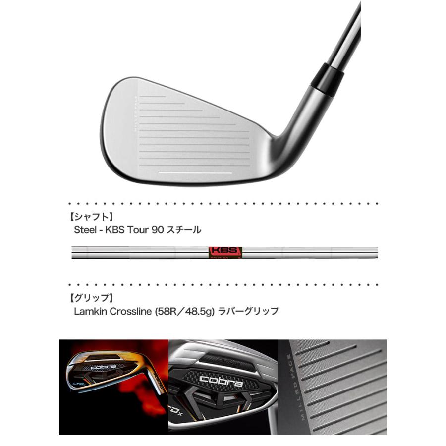 COBRA（コブラ） 2022 LTDx アイアンセット 6本組(5I-PW) メンズ 左用