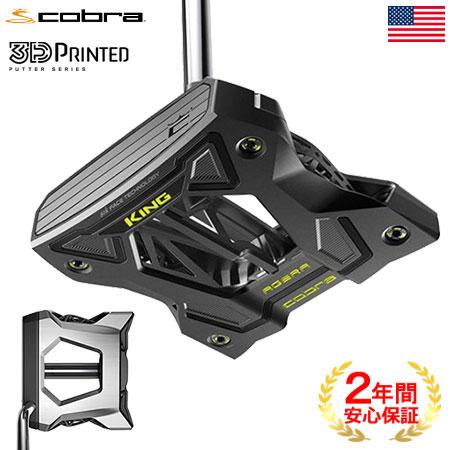 COBRA(ゴルフ) コブラ 2021 KING 3D PRINTED AGERA パター COBRA(ゴルフ) コブラ 2021 KING 3D PRINTED AGERA パター