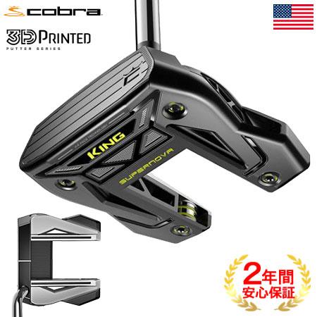 COBRA（コブラ） 2021 KING 3D PRINTED SUPERNOVA パター シングル