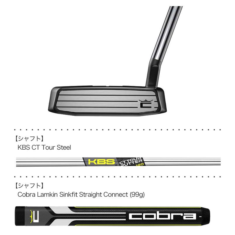 COBRA(ゴルフ) コブラ 2021 KING VINTAGE STINGRAY-40 パター COBRA(ゴルフ) コブラ 2021 KING VINTAGE STINGRAY-40 パター