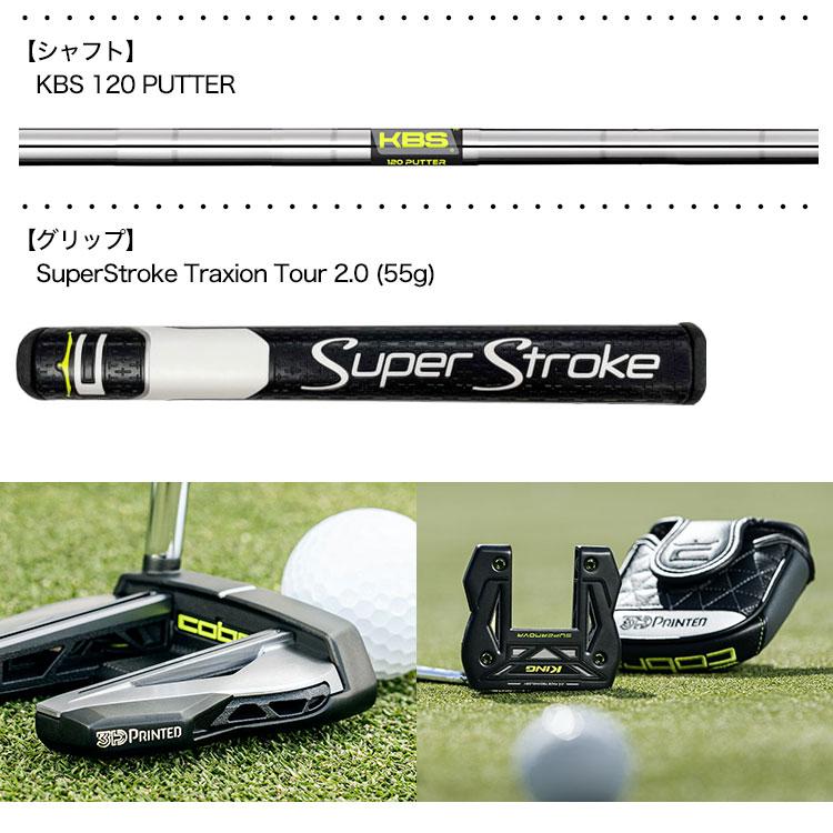 ソルボワ コブラ KING 3D Printed Supernova-20 Black Putter パター