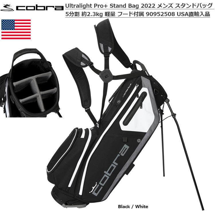 COBRA（コブラ） Ultralight Pro+ Stand Bag 2022 メンズ スタンド