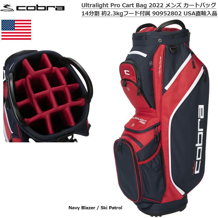 COBRA（コブラ） Ultralight Pro Cart Bag 2022 メンズ カートバッグ
