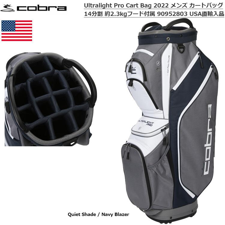 COBRA(ゴルフ) コブラ Ultralight Pro Cart Bag 2022 メンズ COBRA(ゴルフ) コブラ Ultralight Pro Cart Bag 2022 メンズ
