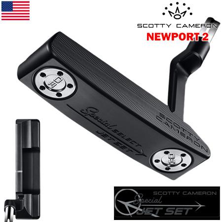 スコッティキャメロン(2022)ジェットセット　ニューポート SCOTTY CAMERON スコッティキャメロン 2022 スペシャルセレクト