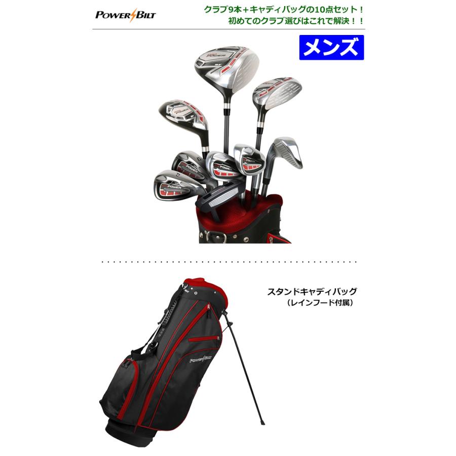 パワービルト PB PRO POWER キャディバッグ付き メンズ クラブ9 パワービルト PB PRO POWER キャディバッグ付き メンズ クラブ9