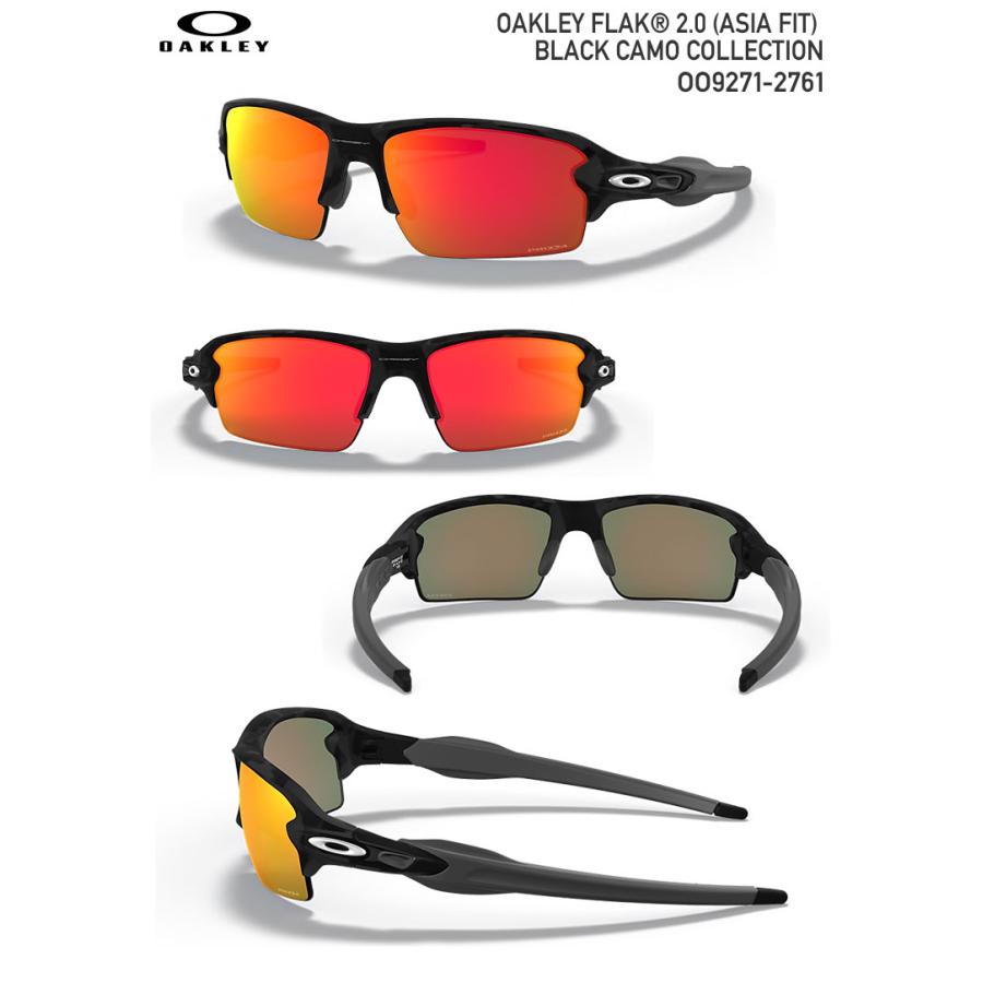 OAKLEY（オークリー） OAKLEY FLAK 2.0 (ASIA FIT) BLACK CAMO 