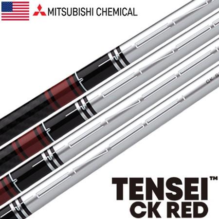 mitsubishi chemical tensei red 50