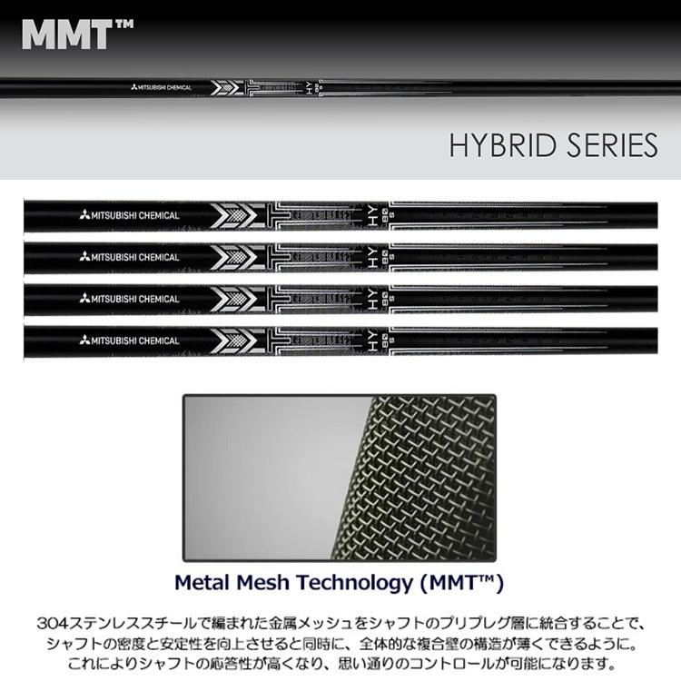 三菱ケミカル Mmt Hybrid ハイブリッド用 カーボン シャフト 単体 42inch 370tip Usa直輸入品 Jypers ジーパーズ 通販 Paypayモール