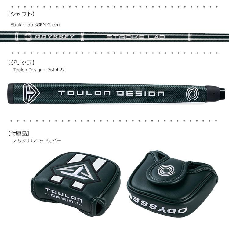 Callaway オデッセイ トゥーロン 2022 LAS VEGAS DB ラスベガス Callaway オデッセイ トゥーロン 2022 LAS VEGAS DB ラスベガス