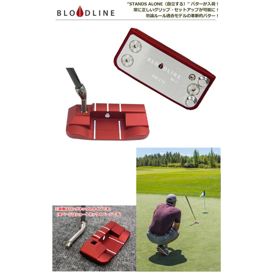 [即日発送] BLOODLINE R1-J 自立式パター ブレード型 ショートスラントネック 34inch オリジナルカーボンシャフト USA直輸入品 ブラッドライン パター 【U1003394424】(35598円)