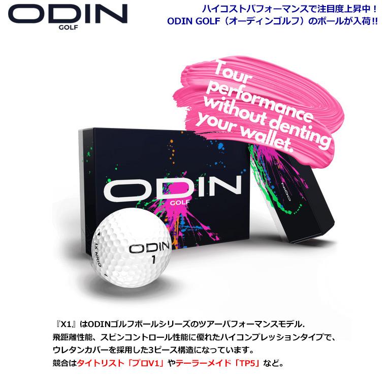 Odin Golf X1 ゴルフボール 1ダース 全12球入 ウレタンカバー 3ピース構造 オーディン Usa直輸入品 Jypers ジーパーズ 通販 Yahoo ショッピング