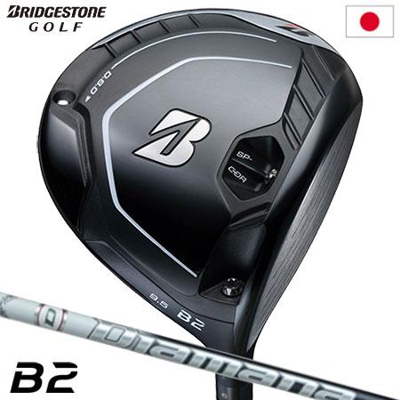 BRIDGESTONE ブリヂストンゴルフ B2 ドライバー Diamana BS50 