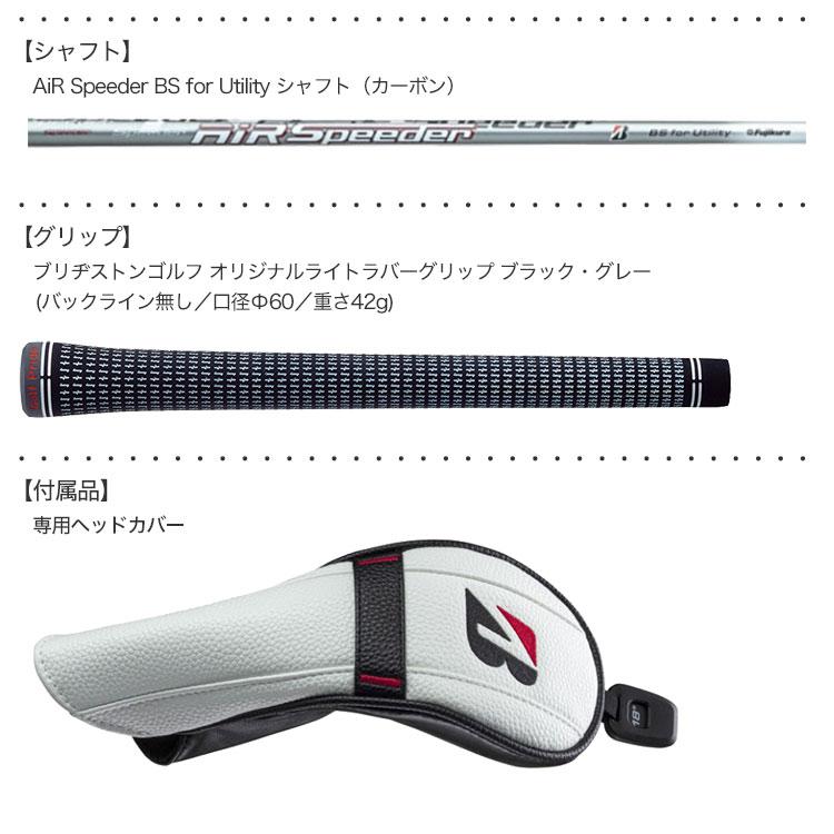 BRIDGESTONE（ブリヂストン） ブリヂストンゴルフ B2 HY 