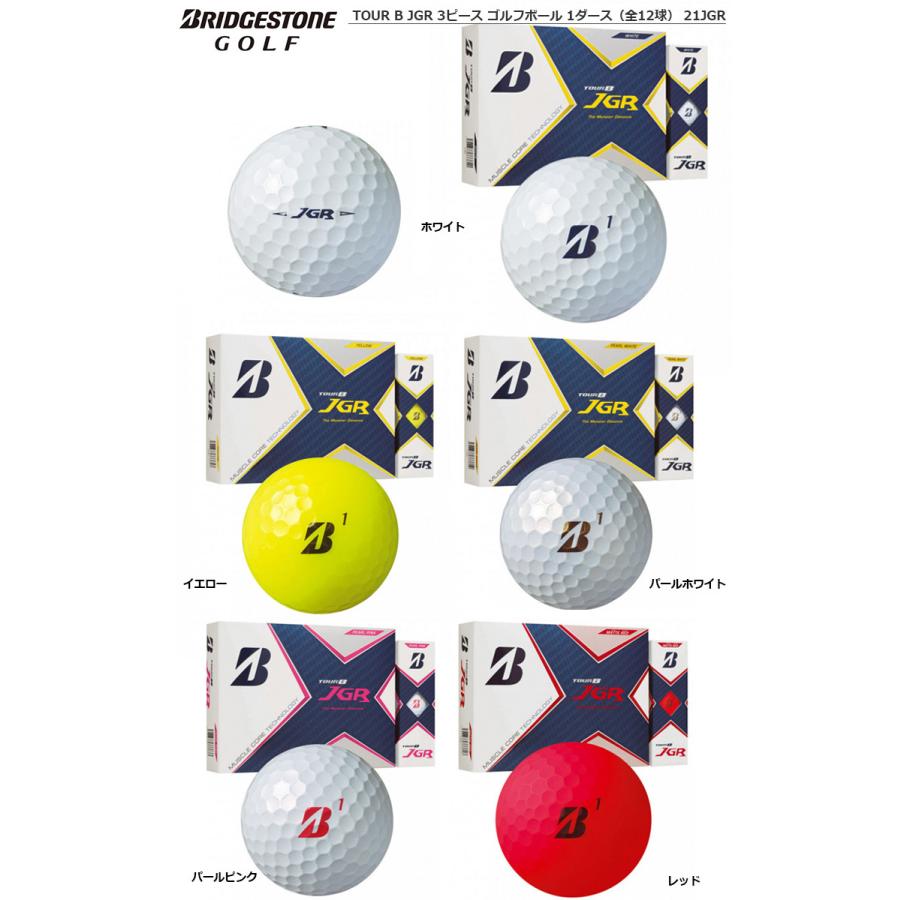 ブリヂストン 21 Tour B Jgr 3ピース ゴルフボール 1ダース 全12球 21jgr ボール 日本正規品 Jypers ジーパーズ 通販 Paypayモール