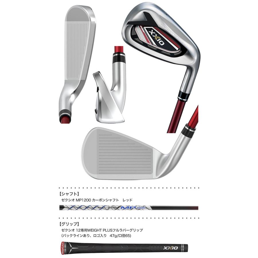 XXIO ゼクシオ 12 アイアンセット 5本組(#6-9,PW) レッド MP1200 XXIO ゼクシオ 12 アイアンセット 5本組(#6-9,PW) レッド MP1200