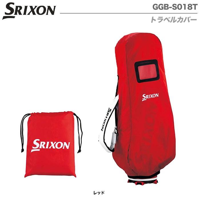 ダンロップ SRIXON スリクソン トラベルカバー GGB-S018T レッド 日本正規品 :200201200001:JYPERS