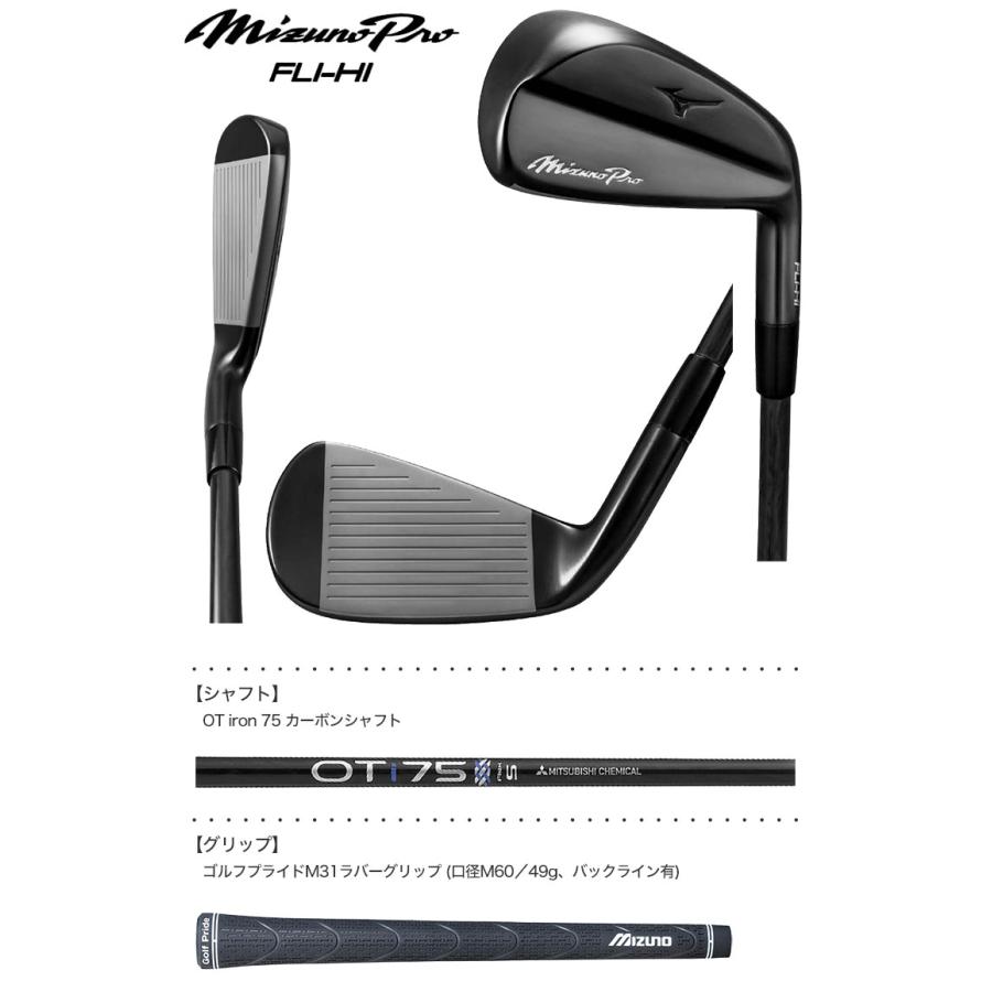 MIZUNO（ミズノ） Pro FLI-HI ドライビング アイアン 単品 (#3,#4) OT