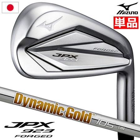 ミズノ JPX 923 FORGED GW DG120 s200 単品 MIZUNO（ミズノ） JPX 923 FORGED アイアン 単品 (#GW) メンズ 右用