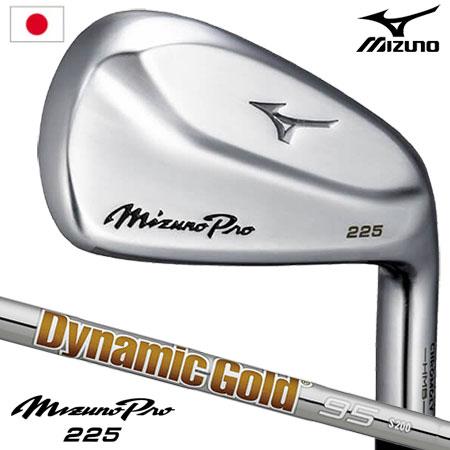 ミズノ Mizuno Pro 225 アイアンセット 6本組(#5-P) Dynamic Gold 95