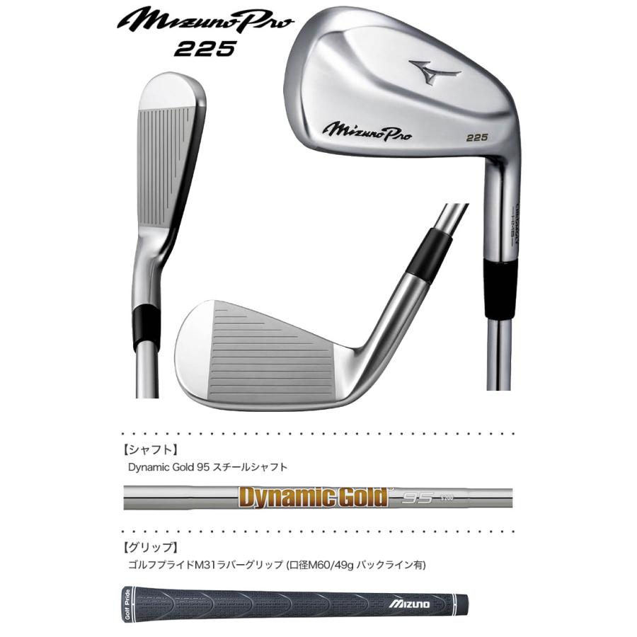 MIZUNO ミズノ Mizuno Pro 225 アイアンセット 6本組(#5-P MIZUNO ミズノ Mizuno Pro 225 アイアンセット 6本組(#5-P