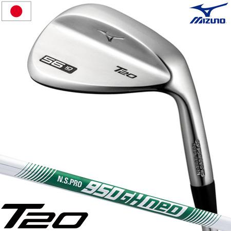 ミズノ T20 ウェッジ サテン＆ミラー仕上げ N.S.PRO 950GH neo 日本 
