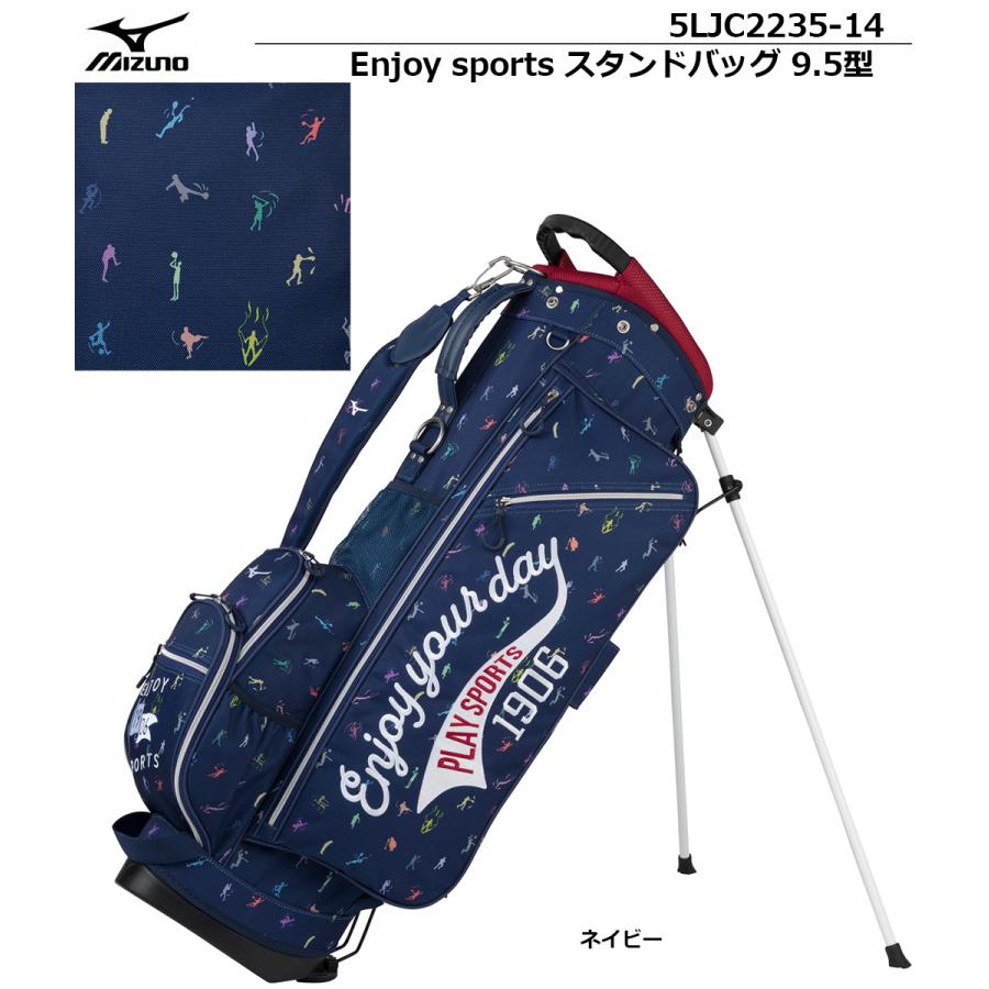 ナチュラルネイビー ミズノ Enjoy sports キャディバッグ 5LJC2235-14