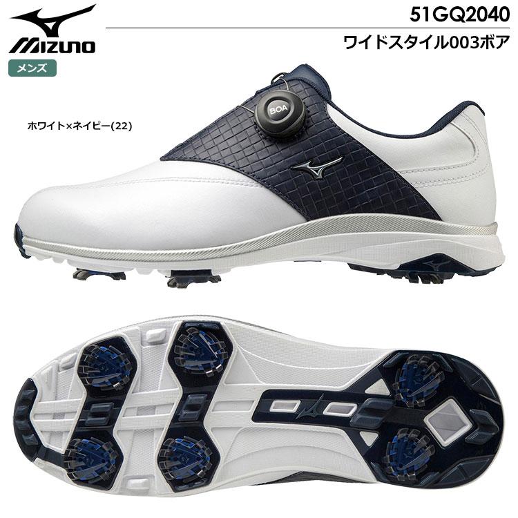 ワイドスタイル003ボア MIZUNO（ミズノ） WIDE STYLE 003 Boa ワイドスタイル003ボア メンズ