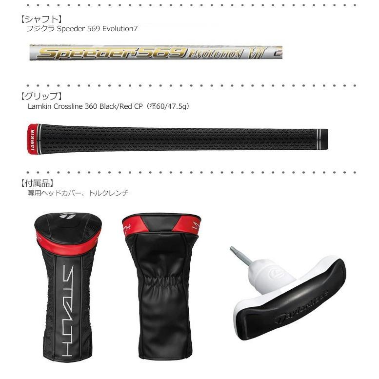 TaylorMade [即納]テーラーメイド ステルス HD ドライバー メンズ 右用 