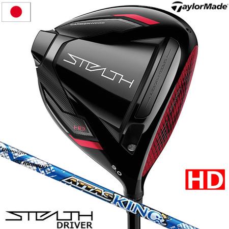 TaylorMade（テーラーメイド） [即納]テーラーメイド ステルス HD 
