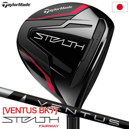 TaylorMade テーラーメイド ステルス フェアウェイウッド メンズ 右用 