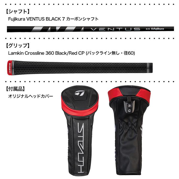TaylorMade（テーラーメイド） ステルス フェアウェイウッド メンズ 右