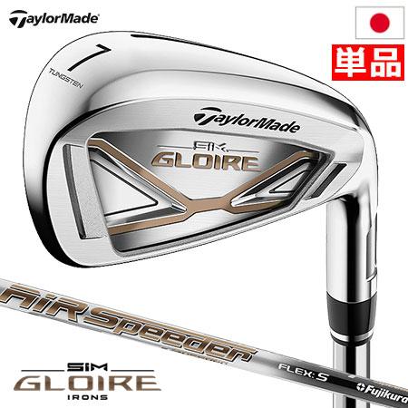 TaylorMade テーラーメイド SIM GLOIRE メンズ アイアン 単品(5I TaylorMade テーラーメイド SIM GLOIRE メンズ アイアン 単品(5I