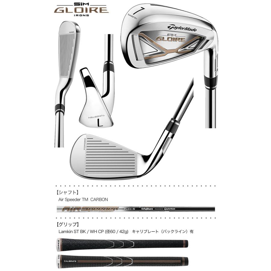 TaylorMade テーラーメイド SIM GLOIRE メンズ アイアン 単品(5I TaylorMade テーラーメイド SIM GLOIRE メンズ アイアン 単品(5I
