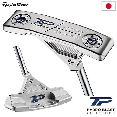 テーラーメイド TP COLLECTION HYDRO BLAST JUNO TB2 パター TPコレクション ハイドロブラスト ジュノ TB2  トラスセンター TaylorMade 日本正規品 : 200400771377 : JYPERS(ジーパーズ) - 通販 - Yahoo!ショッピング