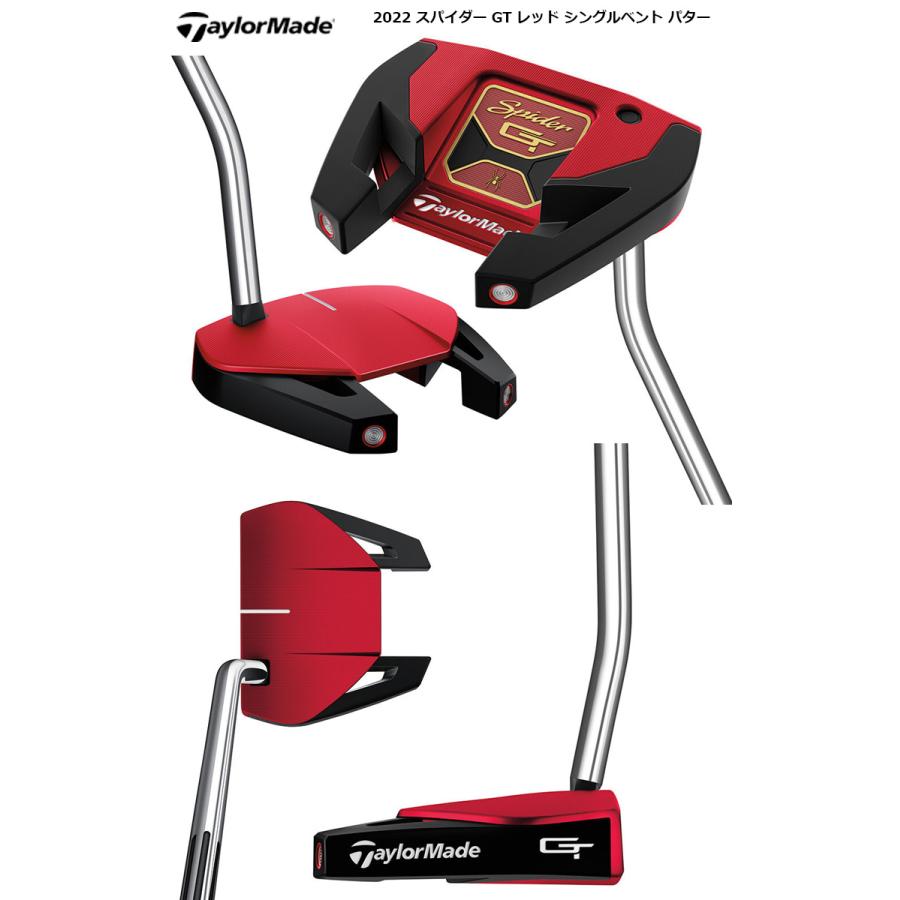 TaylorMade（テーラーメイド） テーラーメイド2022 スパイダー GT