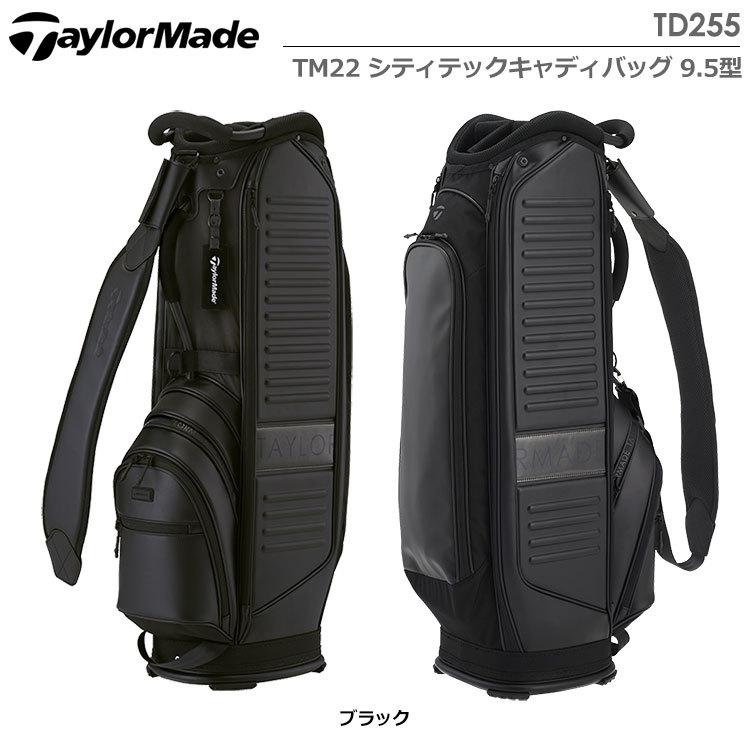 TM22キャディバック テーラーメイド TaylorMade キャディバッグTM22 オーステック