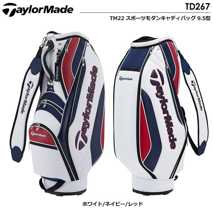 TaylorMade テーラーメイド TM22 スポーツモダンキャディバッグ TaylorMade テーラーメイド TM22 スポーツモダンキャディバッグ