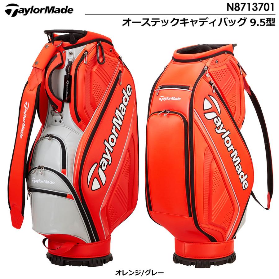 テーラーメイド TM22 オーステックキャディバッグ 9.5型 N8713701 TaylorMade 2022年モデル 日本正規品｜jypers｜02