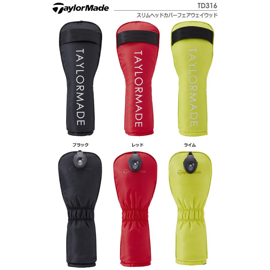 TaylorMade テーラーメイド スリムヘッドカバー フェアウェイ TaylorMade テーラーメイド スリムヘッドカバー フェアウェイ