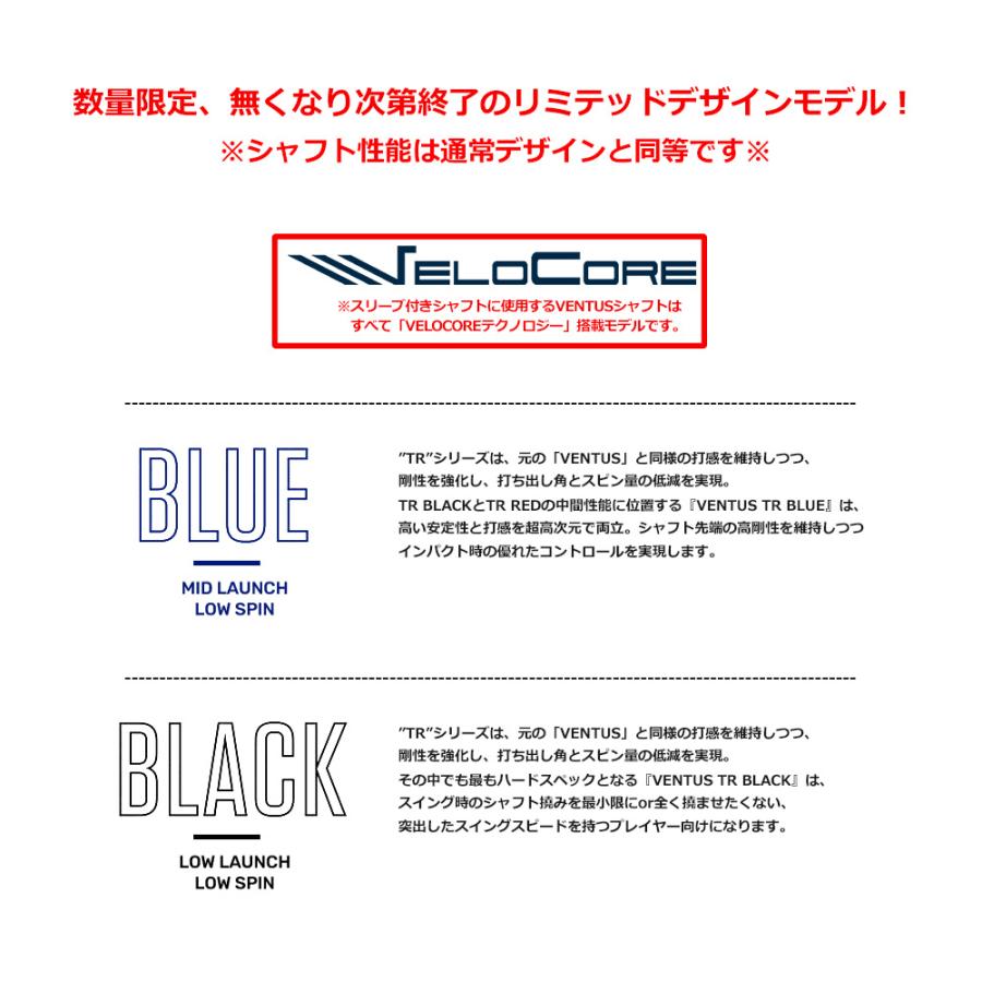 TaylorMade テーラーメイド スリーブ付きシャフト USAフジクラ TaylorMade テーラーメイド スリーブ付きシャフト USAフジクラ