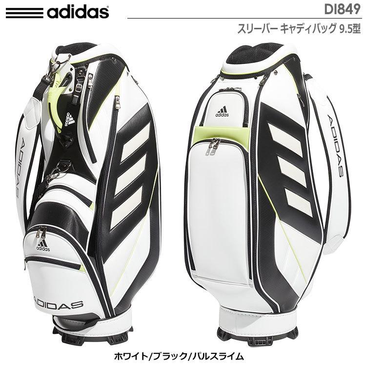 H アディダス　スリーバー　キャディバッグ　9.5型　DI849 人気 adidas（アディダス） スリーバー キャディバッグ 9.5型 DI849 adidas