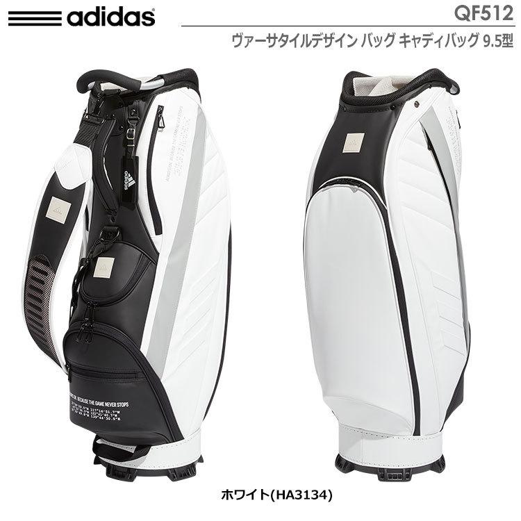 【正規品】 アディダス ヴァーサタイルデザイン バッグ キャディバッグ 9.5型 QF512 adidas 2022春夏モデル 日本正規品 【Y2206168946】(11495円)