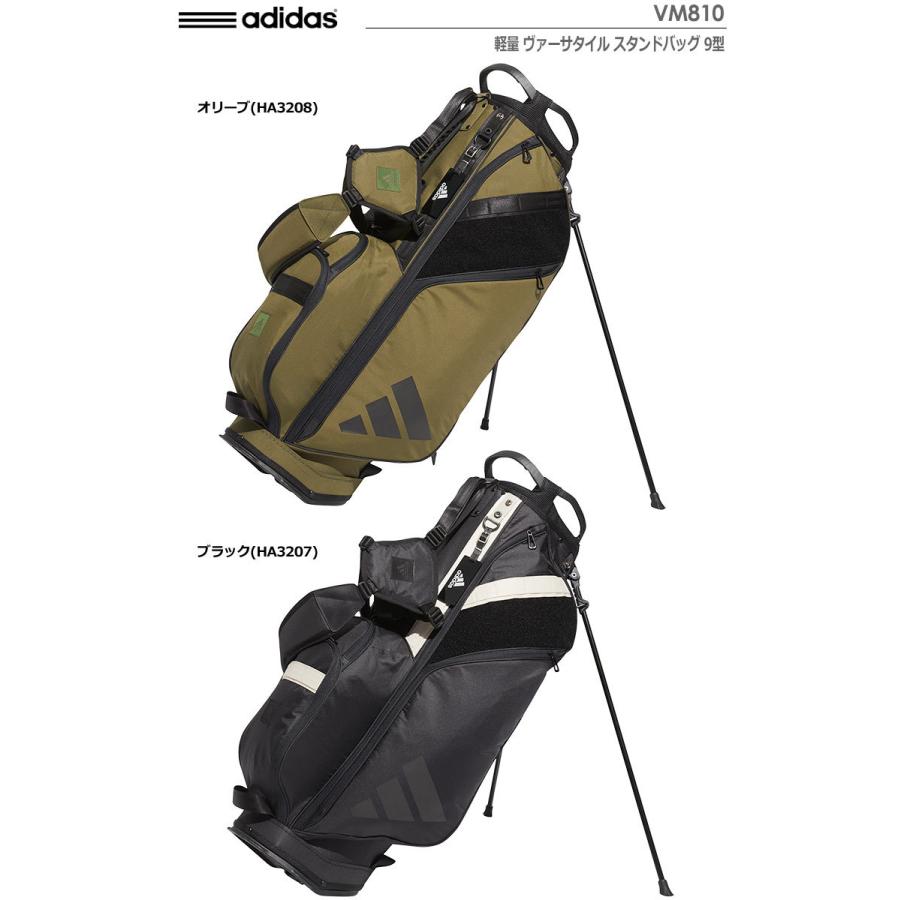 アディダス スタンド式キャディバッグ カーキ dショッピング |アディダス Adidas 軽量スリーバー スタンドキャディ