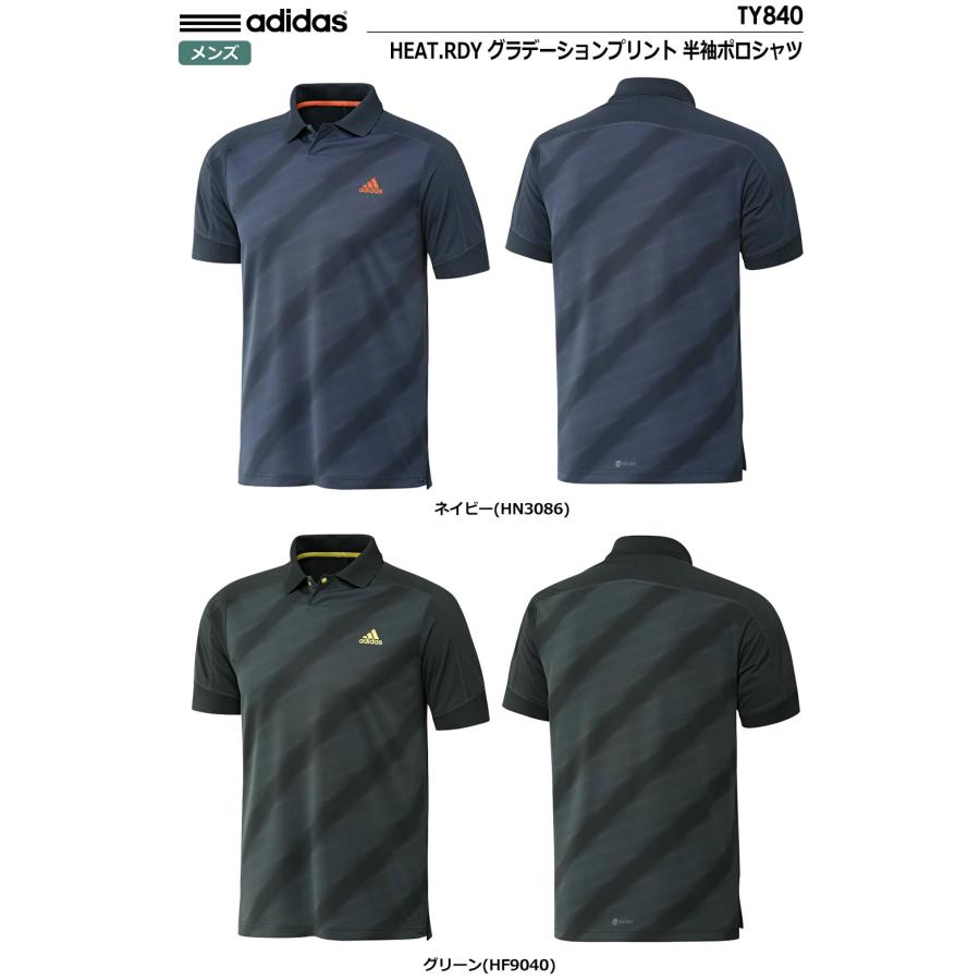 adidas（アディダス） HEAT.RDY グラデーションプリント 半袖