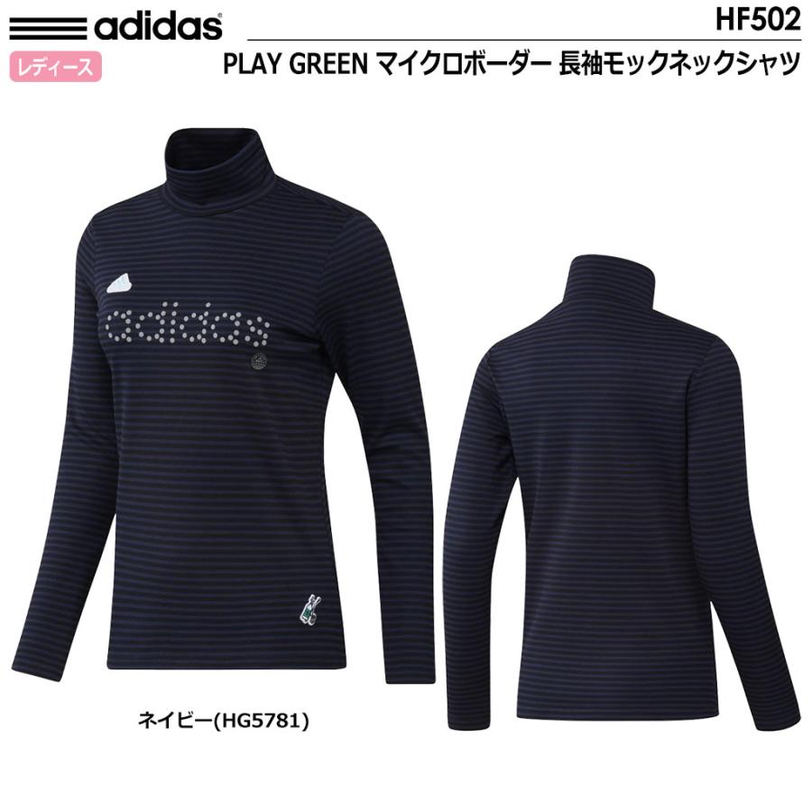 adidas（アディダス） PLAY GREEN マイクロボーダー 長袖モックネック