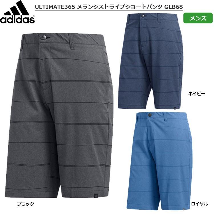 アディダス Ultimate365 メランジストライプショートパンツ メンズ 春夏 Glb68 日本正規品 Jypers ジーパーズ 通販 Paypayモール